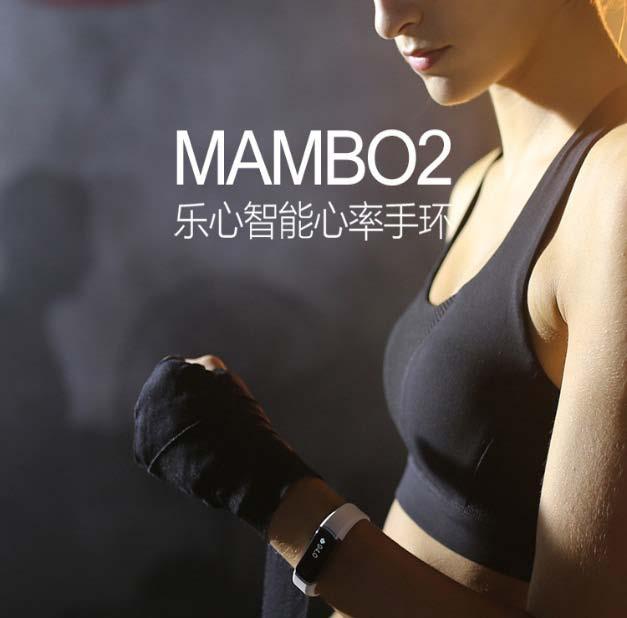 乐心手环发布ziva与mambo2MG电子网站24小时连续心率监测(图1)